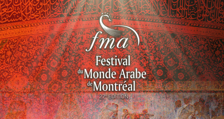 Festival du Monde Arabe 2026 | La programmation de la 27e édition dévoilée